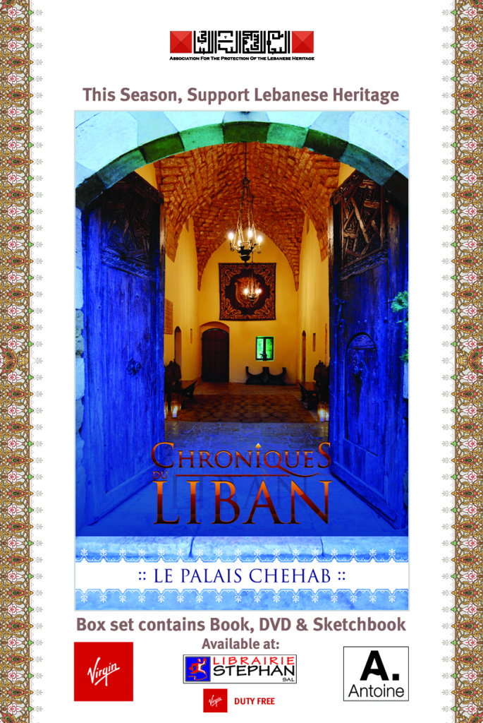palais chehab lancement poster III flat